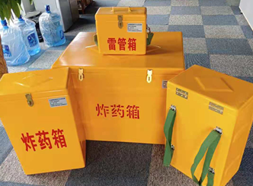 南江玻璃钢炸药箱如何保证爆破物品存放的安全？