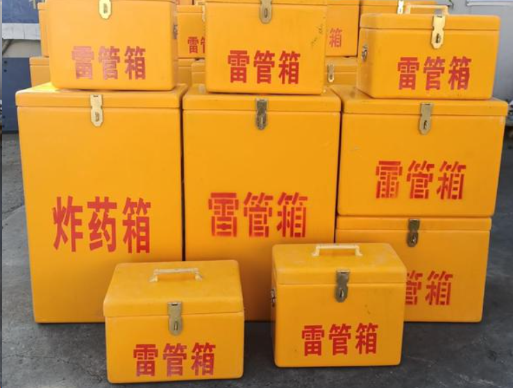 南江如何区分炸药箱与雷管箱？