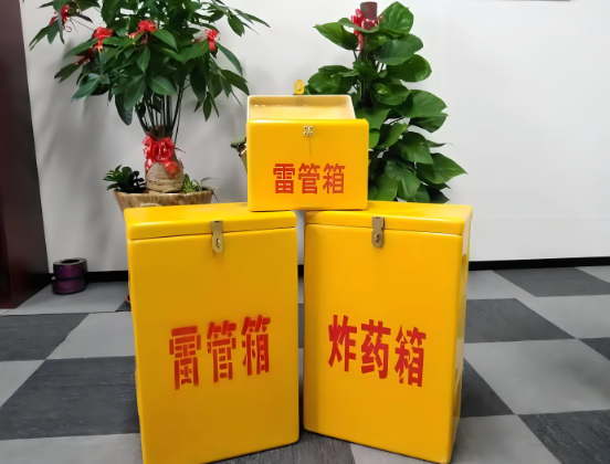 南江玻璃钢炸药箱与普通炸药箱有什么区别？