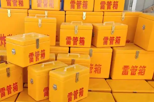 南江矿用炸药箱和雷管箱的运输安全指南
