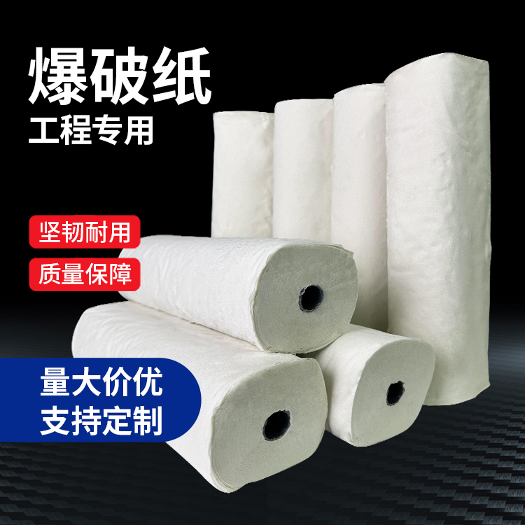 南江什么是液氧爆破技术？