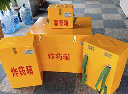 南江炸药箱在爆破作业中的重要性