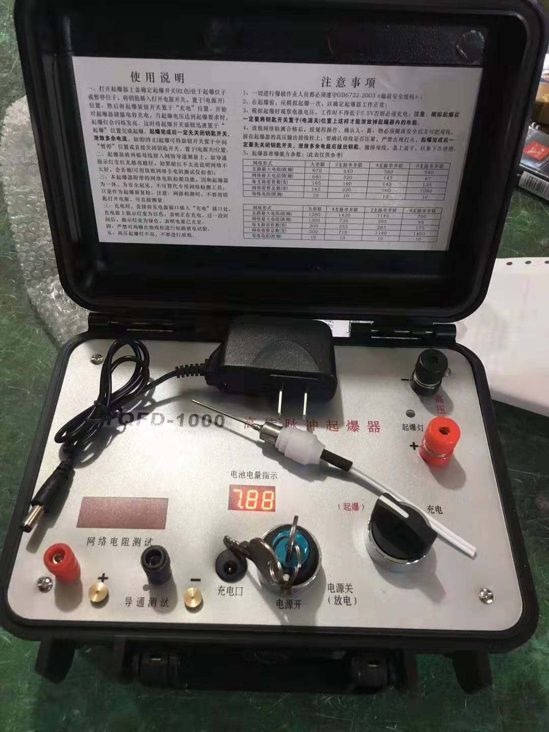 南江发爆器（矿用起爆器）：爆破作业的“总开关”，你真的了解它吗？